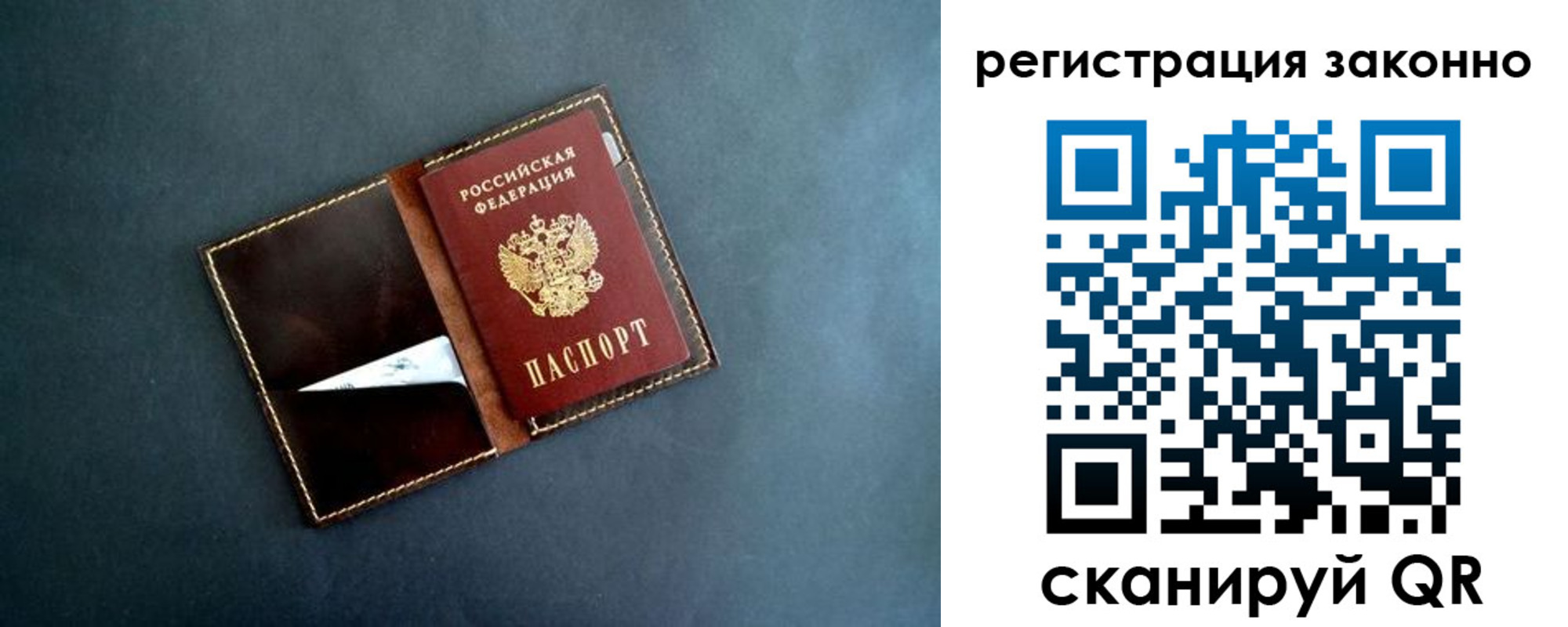 прописка поиск в Котельниково