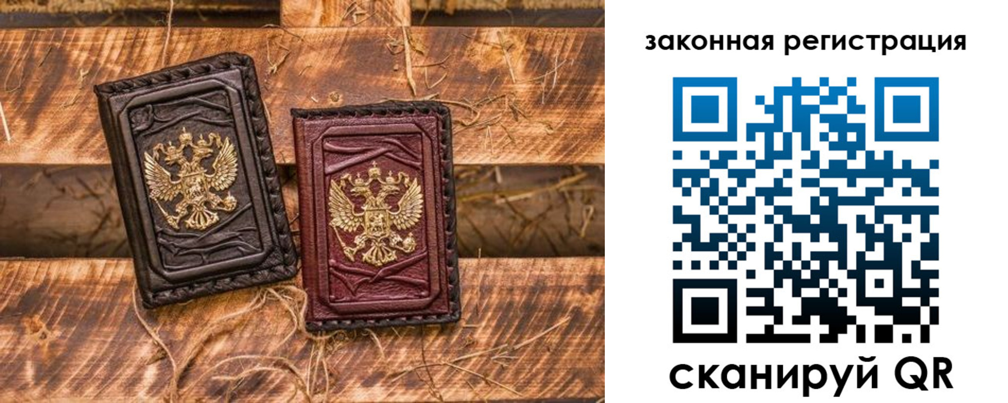 прописка поиск в Котельниково