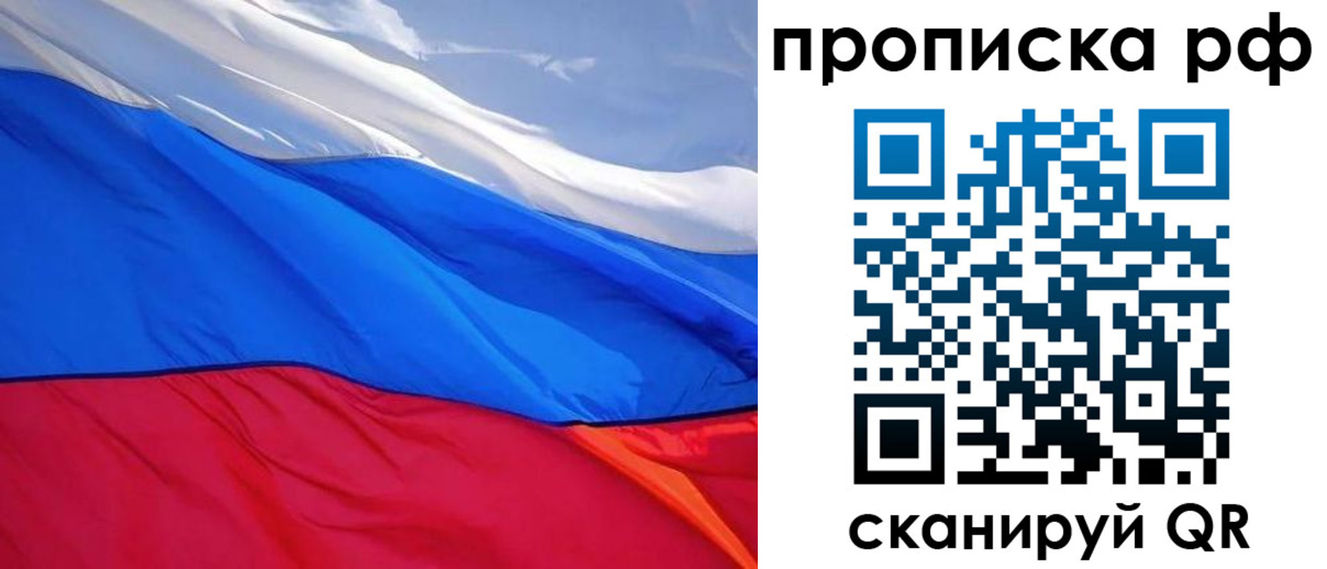 прописка для военкомата в Котельниково