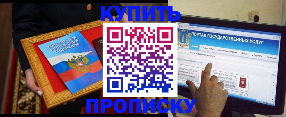 регистрация для дет. сада в Котельниково