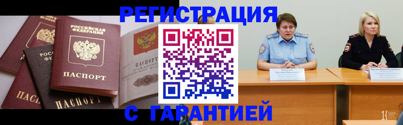 регистрация для дет. сада в Котельниково